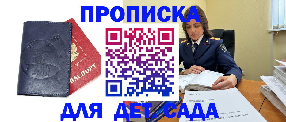 форма 3 в Симферополе